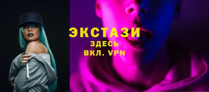 Ecstasy диски  Ковров 