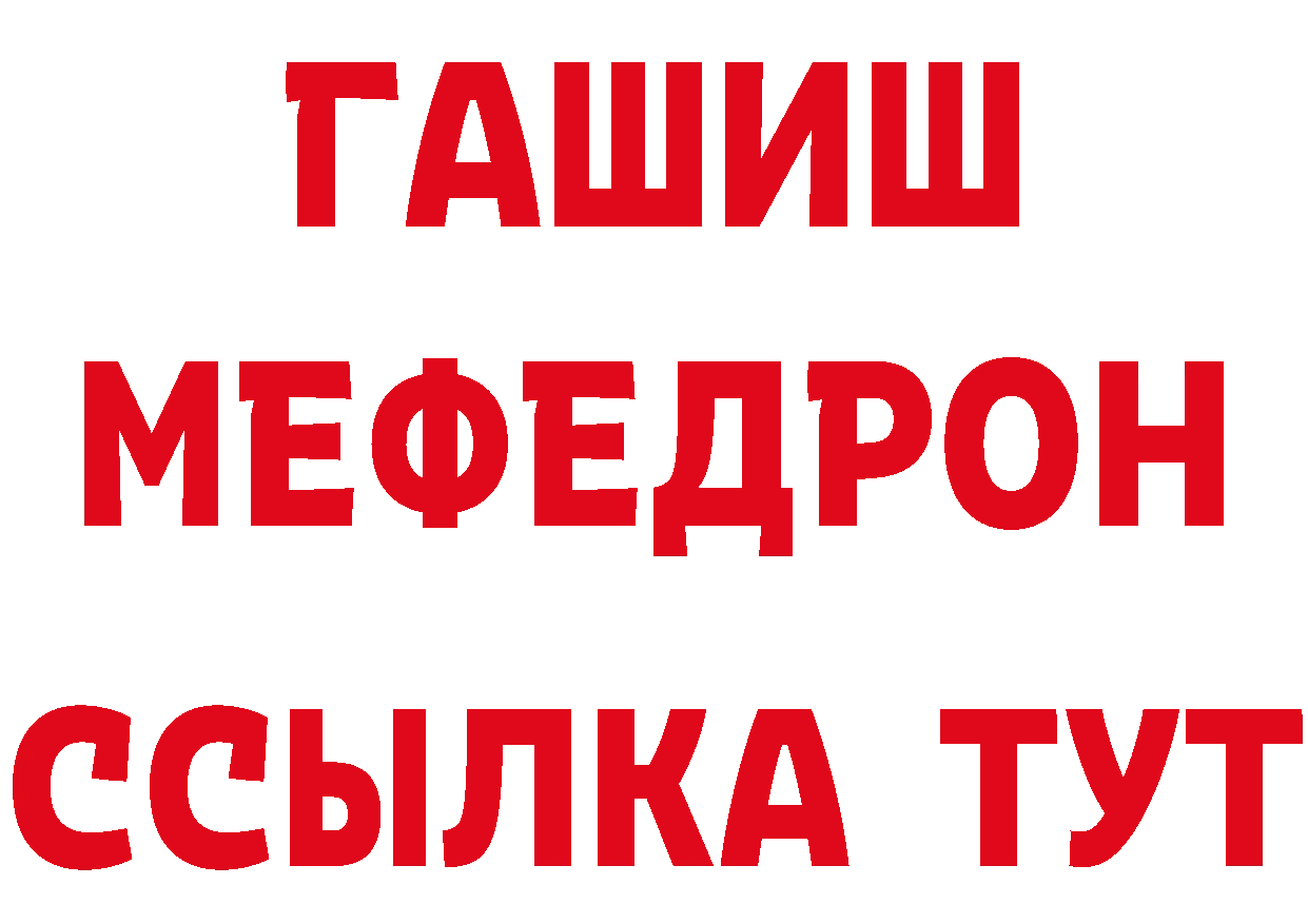 Бутират вода как войти площадка МЕГА Ковров